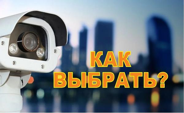Установка видеонаблюдения в городе Краснозаводск. Монтаж и установка видеокамер и систем IP видеонаблюдения | «Мелдана»