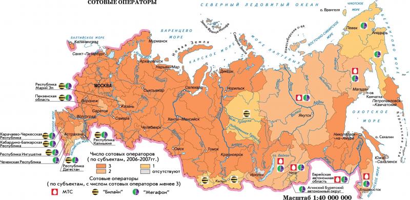 Карта покрытия GSM/3G/LTE/4G в Краснозаводске и области 