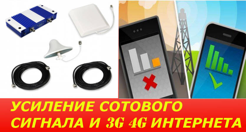 Как измерить уровень сигнала GSM/3G/LTE и выбрать сотового оператора в городе Краснозаводск